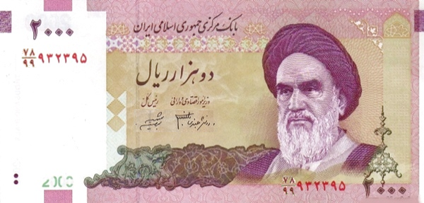 (Ira-089) Iran P144a(R) - 2000 rials (Sign.33)(REPLACEMENT)